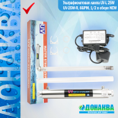 Ультрафиолетовая_лампа_UV_L_25W_UV_25W_R,_6GPM,_1_2_в_сборе_NEW